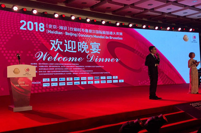 葡萄美酒機(jī)器人--科捷“人機(jī)共舞”驚艷國(guó)際葡萄酒大獎(jiǎng)賽