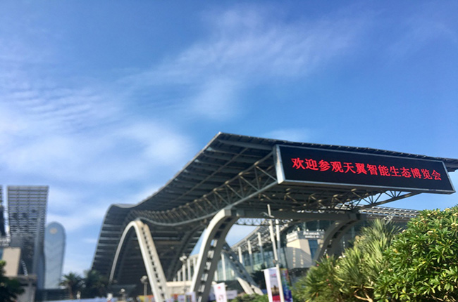 天翼電信展盛大開幕，手機(jī)供應(yīng)鏈翻開新篇章