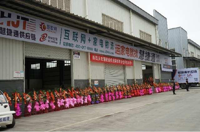 全國(guó)供應(yīng)鏈云倉(cāng)布局開(kāi)啟，科捷慧聰要“搞事情”