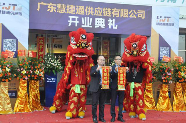 家電大事件！科捷慧聰強(qiáng)強(qiáng)聯(lián)手，推出慧捷通家電供應(yīng)鏈整合平臺(tái)