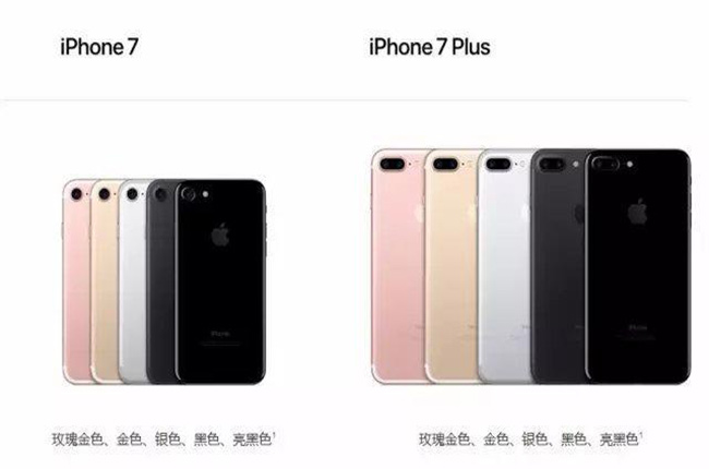 iPhone7中國(guó)首發(fā)，科捷物流助力蘋(píng)果極致供應(yīng)鏈管理