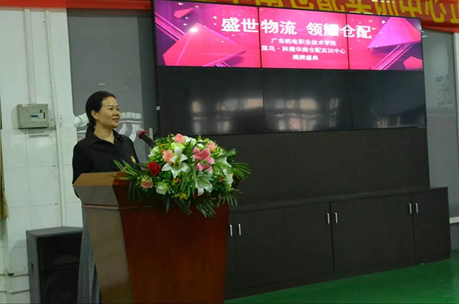 科捷物流助力專(zhuān)業(yè)人才培養(yǎng)，國(guó)內(nèi)首個(gè)倉(cāng)配實(shí)訓(xùn)中心揭幕！