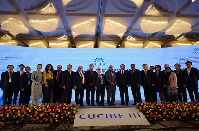 科捷物流受邀參加第三屆中國(guó)阿聯(lián)酋經(jīng)貿(mào)論壇，簽署意向合作協(xié)議