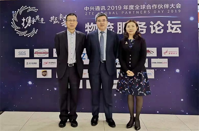 中興2019年度全球合作伙伴大會(huì)，科捷獲質(zhì)量?jī)?yōu)秀獎(jiǎng)