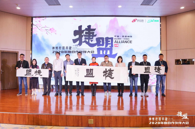 神州控股科捷發(fā)布殺手锏產品，依托“自主創(chuàng)新+生態(tài)聯(lián)盟”賦能智慧供應鏈