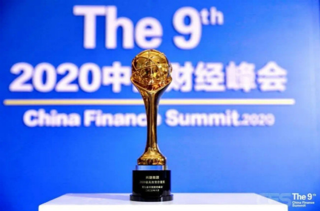 營收逆勢(shì)大增逾三成，神州控股科捷獲2020最具投資價(jià)值獎(jiǎng)