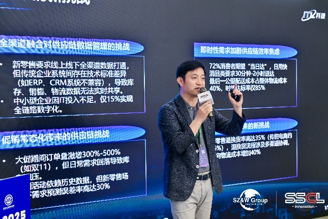 榮獲“SSCL金鏈獎(jiǎng)”，神州控股科捷以技術(shù)創(chuàng)新賦能新零售數(shù)智化升級(jí)